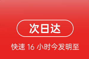 大庆航空货运航空货运 航空货运